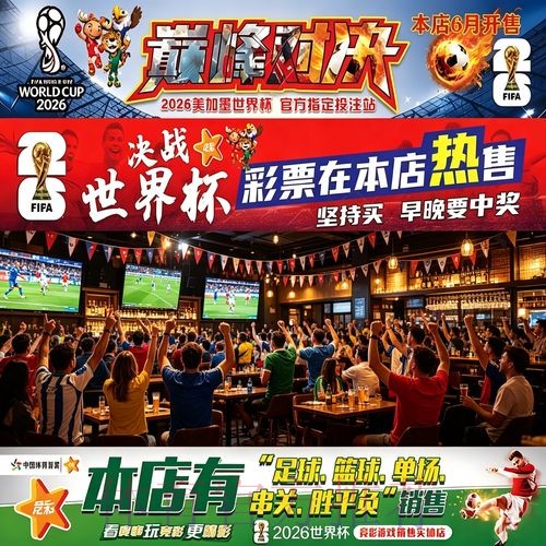 安全可靠的世界杯投注稳定入口地址 安全可靠的世界杯投注稳定入口地址