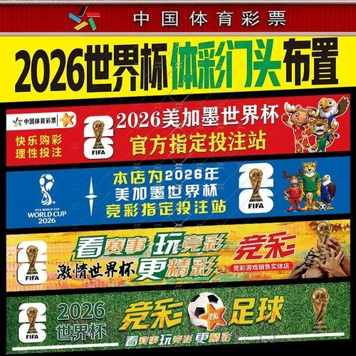 安全可靠的世界杯投注稳定入口地址 安全可靠的世界杯投注稳定入口地址